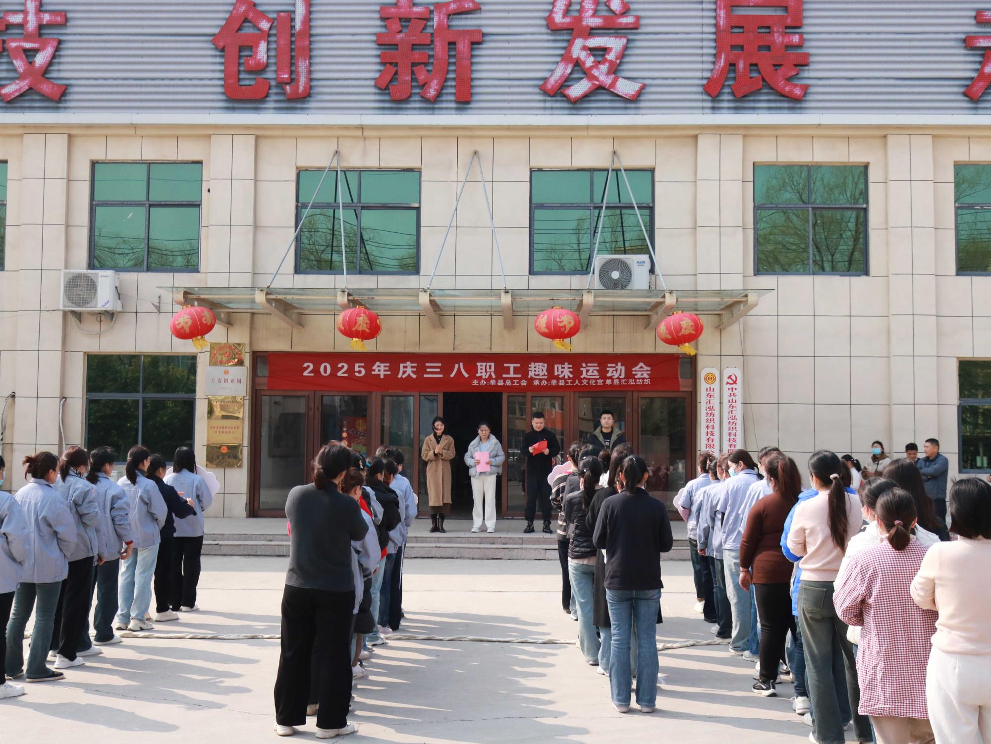 讲话2.jpg