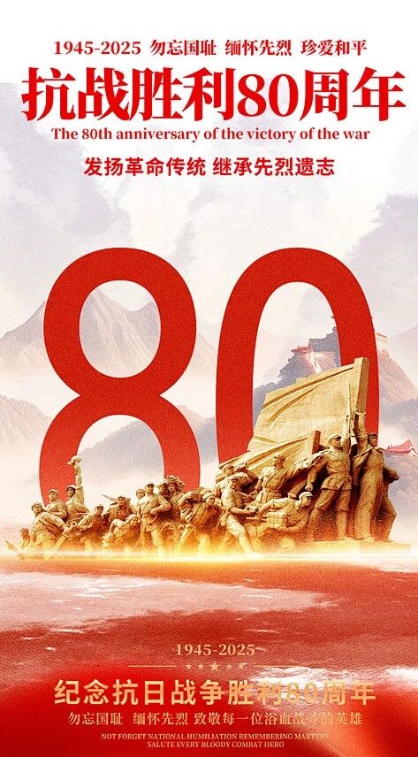 微信图片_2025-11-20_084658_161.jpg 微信图片_2025-11-20_084658_161.jpg